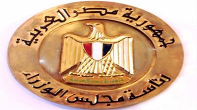 مجلس الوزراء يوافق على زيادة ميزانية الأبنية التعليمية لـ 5 مليارات جنيه