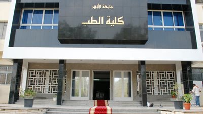 جامعة الأزهر: توقيع الكشف الطبي على ألف مريض وصرف أغذية وبطاطين لأبناء 