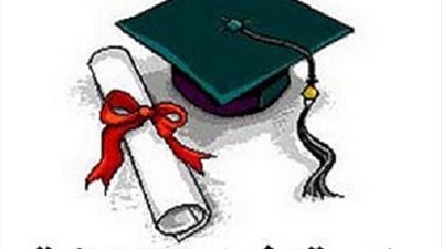 ننشر| نتيجة الشهادة الابتدائية في القاهرة .. اضغط هنا