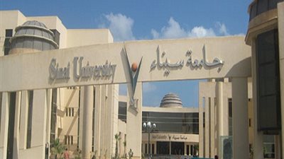 جامعة سيناء تعلن عن وظائف شاغرة لأعضاء هيئة التدريس.. ننشر التخصصات المطلوبة 