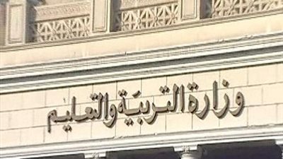 ارتباك وتخبط فى امتحان الدراسات الاجتماعية بالقليوبية