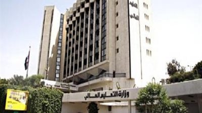 التعليم العالي: الإستعانة بأعضاء اللجان العلمية في