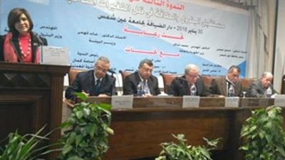  جامعة عين شمس تناقش 