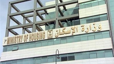 عاجل.. وزارة الاسكان تعلن عن وظائف شاغرة.. سجل هنا