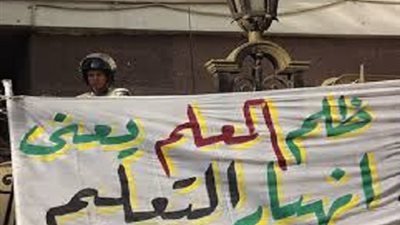 ظلم المعلم يعني انهيار التعليم ..أعياهم الدهر وظلم السنين وقوست ظهورهم وقل بصرهم