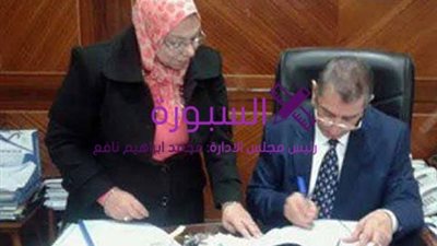 اعتماد نتيجة تعيين قيادات مديرية التربية والتعليم