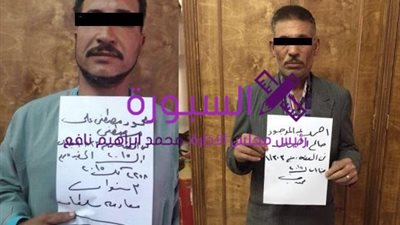 ضبط مؤذن وعاطلين ينقبون عن آثار داخل عقار