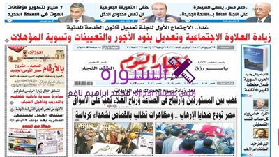 مصدر حكومى: زيادة العلاوة الاجتماعية وتعديل جدول الأجور والتسوية لحملة المؤهلات