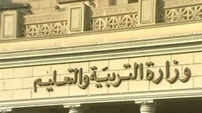 بالمستندات| لا يجوز للموجه إجبار المعلم على النقل من مدرسة الى أخرى