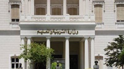بالمستندات| تعرف على كيفية عملية الترقيات لوظائف كادر المعلم