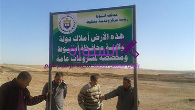 إزالة تعديات على 300 فدان أملاك دولة بقرية العزية بمنفلوط