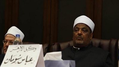 شومان : نرحب بالنقد الصحيح.. والهجوم علي الأزهر لتحقيق مكاسب شخصية 