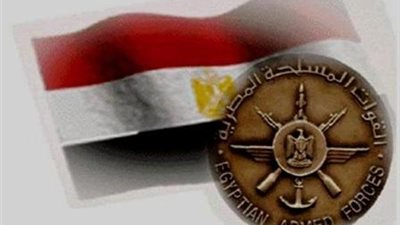 عاجل.. القوات المسلحة تعلن عن وظائف شاغرة لجميع المؤهلات.. ننشر الشروط والاوراق المطلوبة