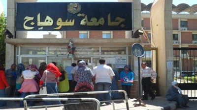 عاجل.. جامعة سوهاج تعلن عن وظائف شاغرة.. ننشر الشروط والتفاصيل والأوراق المطلوبة