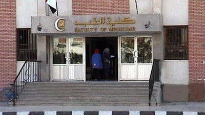 جامعة المنيا: عقد المؤتمر الدولى الثانى للطب الشرعى.. 25 فبراير