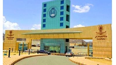 جامعة الباحة بالسعودية تعلن عن حاجتها لاعضاء هيئة تدريس.. ننشر الشروط والتفاصيل