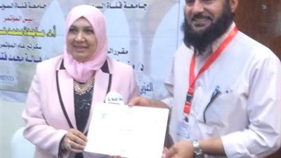 بالصور| جامعة قناة السويس تكرم الوفد السعودي المشارك فى مؤتمر 