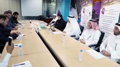  قطر تستضيف المؤتمر العربي الرابع لـ