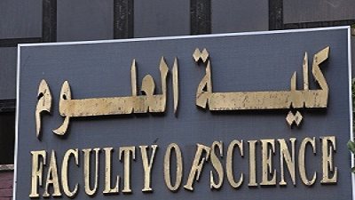 ننشر | جدول محاضرات 