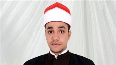 مجلس تأديب بأزهر أسيوط لصاحب أكذوبة الأول على العالم فى حفظ القرآن