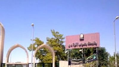 جامعة جنوب الوادى تنظم المؤتمر الدولى الثانى للفنون التشكيلية وخدمة المجتمع بالاقصر