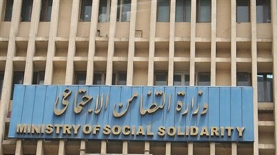 وزارة التضامن تعلن عن وظائف شاغرة للمؤهلات العليا.. ننشر الشروط