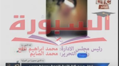 بالفيديو : رسائل ومكالمات جنسية بين عميد كلية التربية بجامعة دمياط والطالبات 