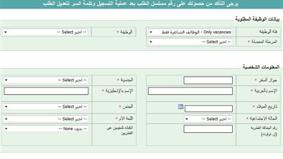 براتب 15600 ريال| قطر تعلن عن أكبر مسابقة لتعيين المعلمين.. سجل هنا