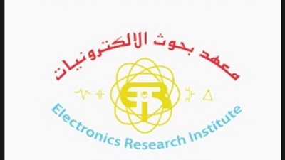  عاجل.. معهد بحوث الالكترونيات يعلن عن وظائف شاغرة للمؤهلات العليا.. سجل هنا