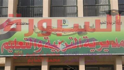 بالأسماء.. تعيين 5127 معلم مساعد وترقيتهم إلى رتبة معلم