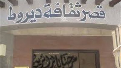 شابة تتولى منصب مدير قصر الثقافة بأحدى المراكز بأسيوط 