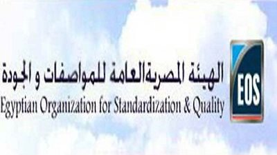 الهيئة المصرية العامة للمواصفات والجودة تعلن عن وظائف شاغرة للمؤهلات.. ننشر الشروط والتفاصيل