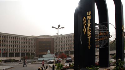 جامعة أسيوط تعلن عن وظائف شاغرة من 