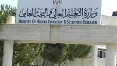 المعهد العالى بجناكليس يعلن عن وظائف لاعضاء هيئة تدريس فى جميع التخصصات.. ننشر الشروط