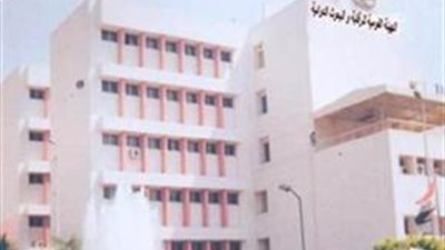  الهيئة القومية للرقابة والبحوث الدوائية تعلن عن وظائف شاغرة للمؤهلات.. ننشر الشروط والتفاصيل