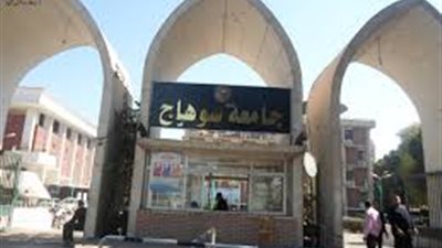 جامعة سوهاج تدعو شبابها للمشاركة في منتدى الحوار الوطني بشرم الشيخ