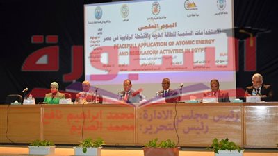 بروتوكول و تعاون مشترك بين جامعة القناة و هيئة الطاقة الذرية