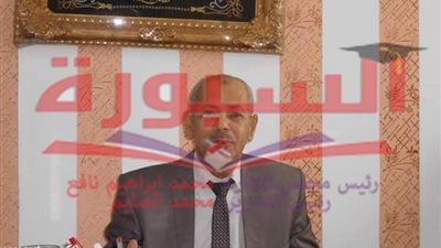 تعليم الإسماعيلية تكرم مديرى المدارس الفنية المتميزين.. غدا