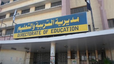 بالمستندات| بشري سارة لمعلمي محافظة سوهاج