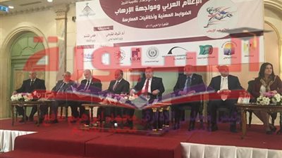 الشيحى يفتتح مؤتمر المعهد الدولى للاعلام بأكاديمية الشروق