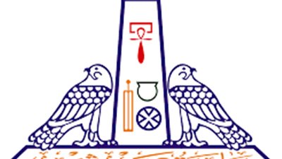 جامعة عين شمس تشارك في اجتماع رابطة الجامعات الإسلامية