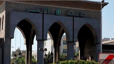 جامعة الأزهر تعلن عن وظائف شاغرة.. ننشر التفاصيل