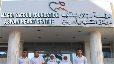 التعليم العالي: نقل تبعية مركز مجدى يعقوب لجامعة أسوان