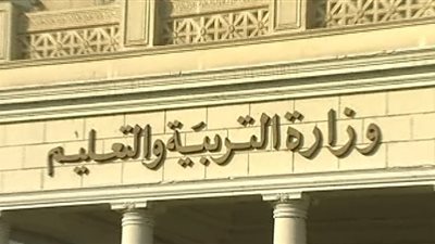 بالمستندات .. التنظيم والادارة تخاطب المالية لتثبيت 6238 متعاقد بالتربية والتعليم