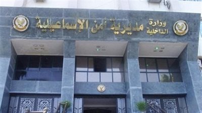 جريمة قتل بشعة تشهدها الإسماعيلية... و النيابة تصرح بدفن جثث المجني عليهم