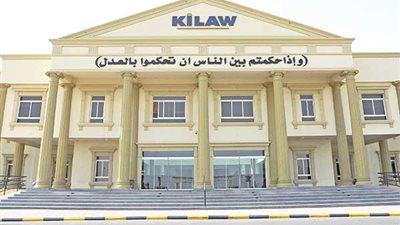 كلية القانون الكويتية تعلن عن وظائف شاغرة.. ننشر التفاصيل 