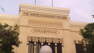  اليوم | الجامعة الأمريكية تناقش دور الأمم المتحدة في أوقات النزاع المسلح