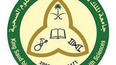 جامعة الملك سعود تعلن عن حاجتها لاعضاء هيئة تدريس من الاستاذ للمعيد فى جميع التخصصات.. ننشر الشروط المطلوبة