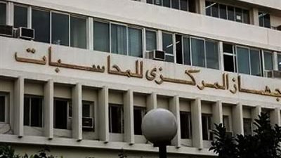 بالمستندات| ما الفرق بين المخالفة المالية والادارية؟