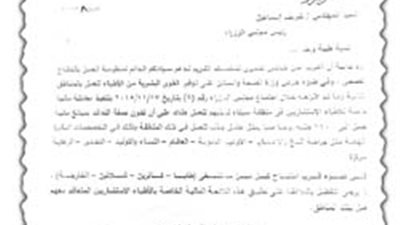 وزير الصحة : مكافأة 1400 جنيه يومياً للطبيب الاستشاري بالمحافظات النائية